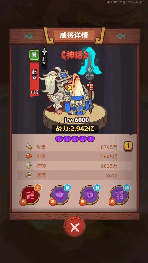 ����֮��(����������Ϸ)