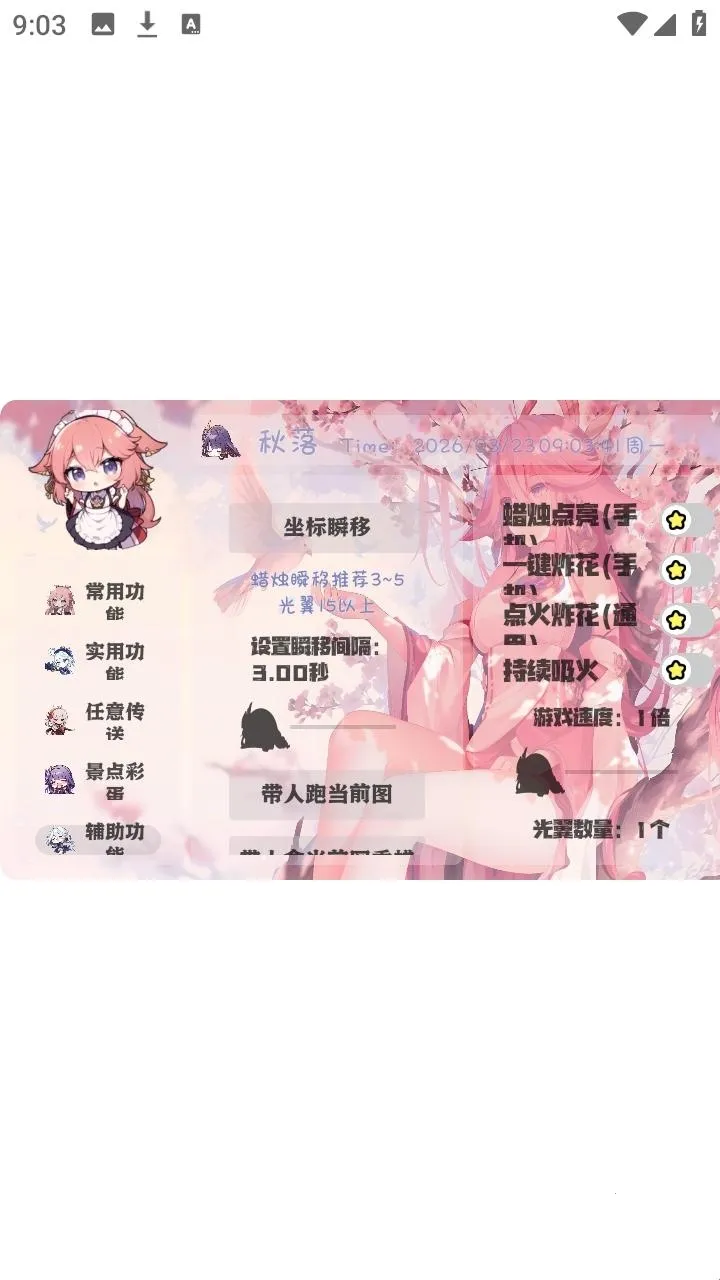 ���������2026���ذ�װ