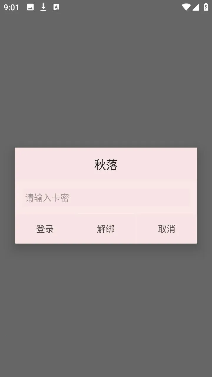 ���������2026���ذ�װ