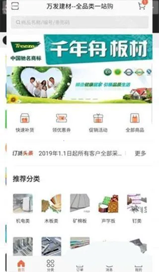 �ֻ���԰(��׿��Ϸ����)