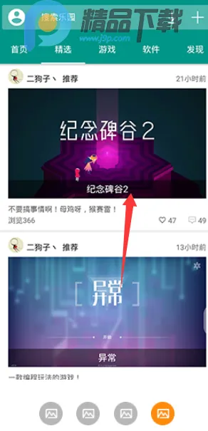 �ֻ���԰(��׿��Ϸ����)