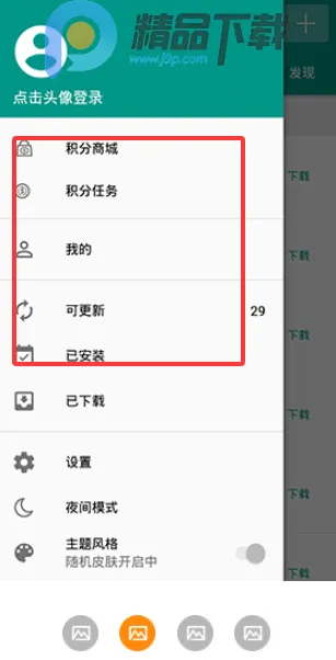 �ֻ���԰(��׿��Ϸ����)