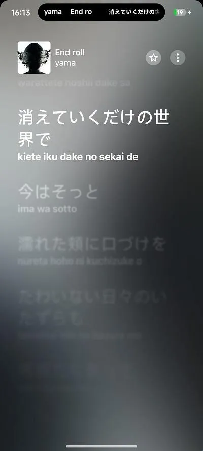 Capsulyric�����ֻ���