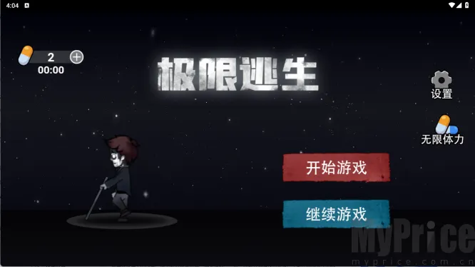 ��������(ð��������Ϸ)