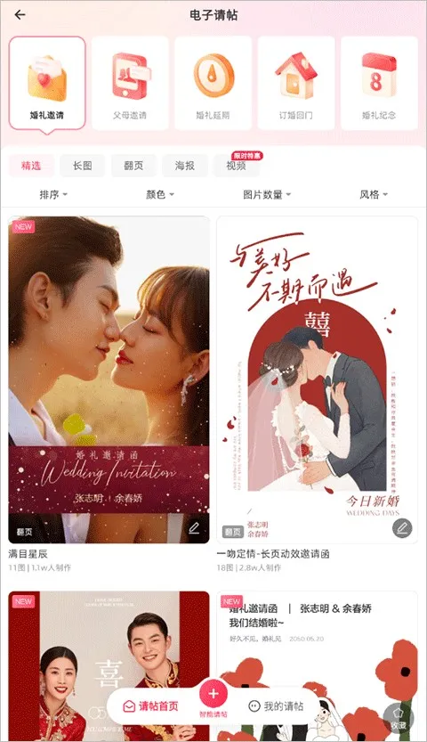 �����2026���°汾