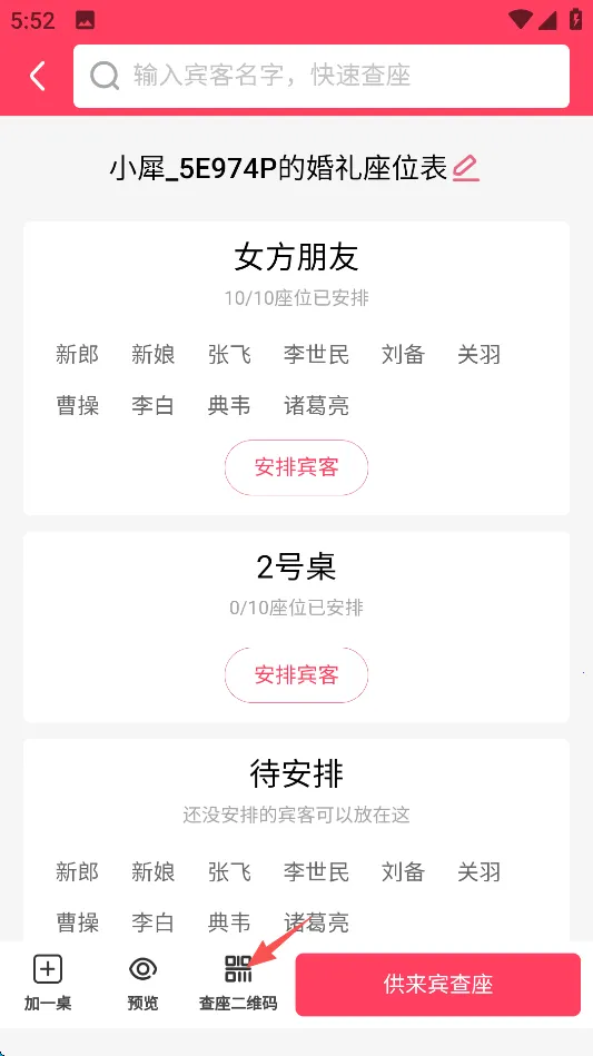 �����2026���°汾