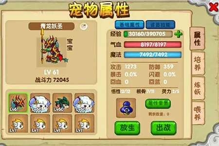 ��������OL(���ζ���ð����)