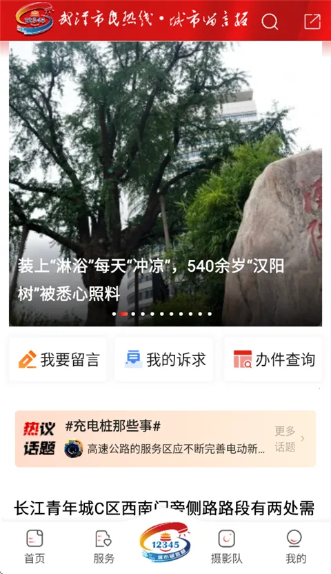 ���人��׿���ֻ���