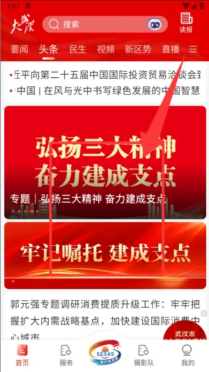 ���人��׿���ֻ���