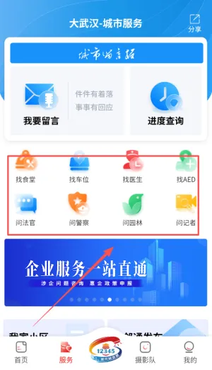 ���人��׿���ֻ���