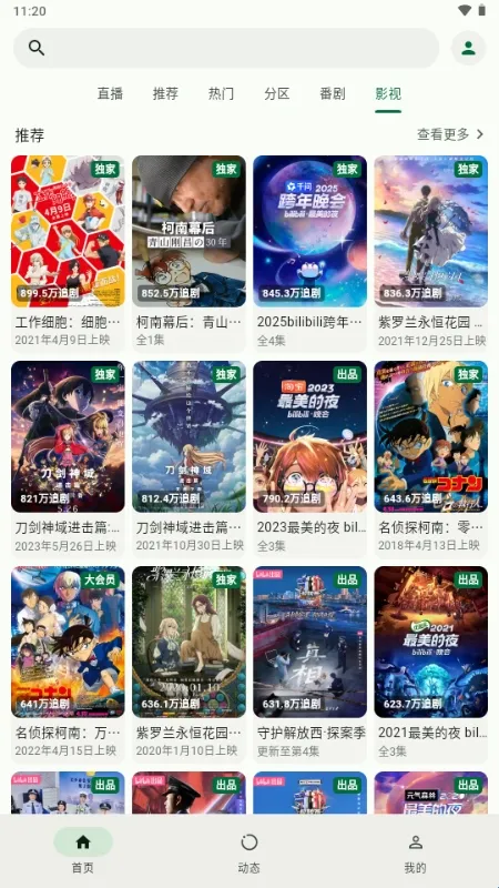 PiliNara Bվ�������ͻ���2026�ٷ����°汾