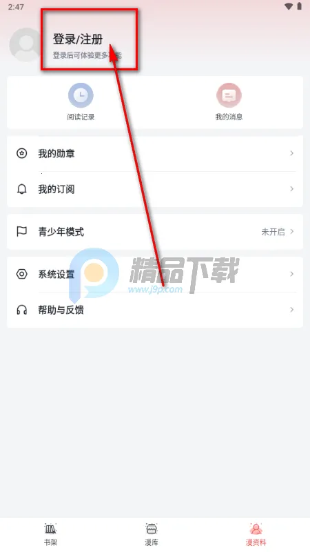 Ԫ������2026���ذ�װ