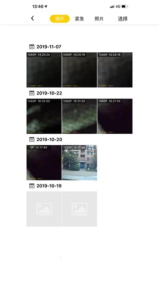 PAPAGO DVR2026�ٷ����°汾