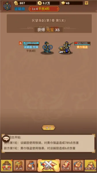 乱世无双(传奇手游福利多) 乱世无双(传奇手游福利多)