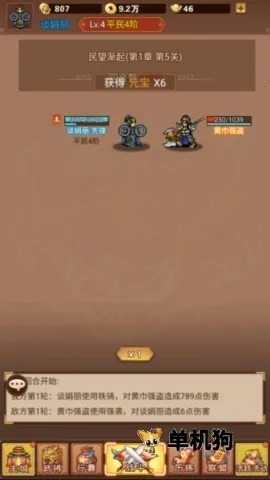 乱世无双(传奇手游福利多) 乱世无双(传奇手游福利多)