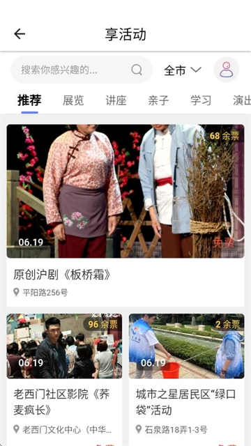 �Ļ���ƽ̨�����ֻ���