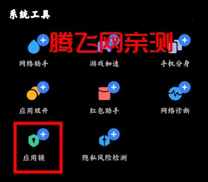 Security(手机杀毒软件) Security(手机杀毒软件)