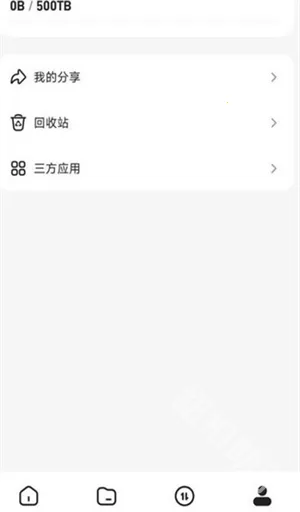 光鸭云盘(云盘存储软件) 光鸭云盘(云盘存储软件)