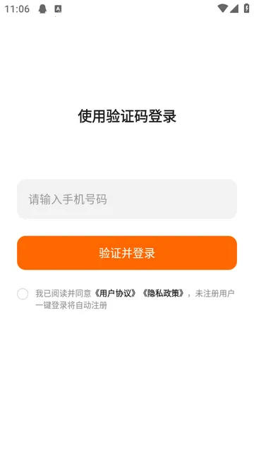 光鸭云盘(云盘存储软件) 光鸭云盘(云盘存储软件)
