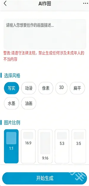 ��Ai(AI���ܴ�������)