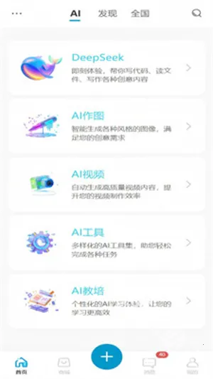 ��Ai(AI���ܴ�������)