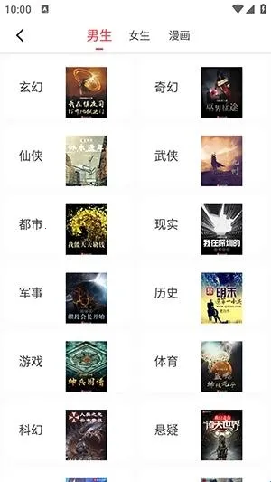 ��Ϫ��С˵(С˵׷��ƽ̨)