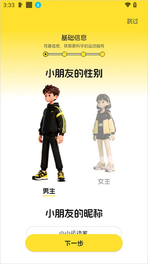 �����˶�2026�ٷ�����