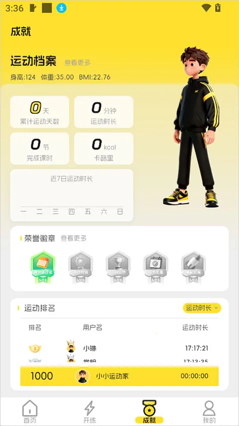 �����˶�2026�ٷ�����