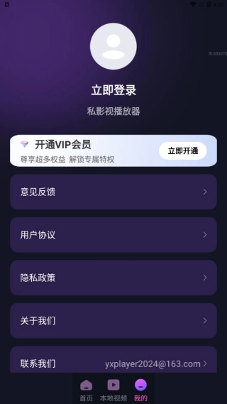 ˽Ӱ�Ӳ�����(��Ƶ���Ź���)