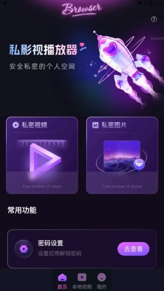 ˽Ӱ�Ӳ�����(��Ƶ���Ź���)