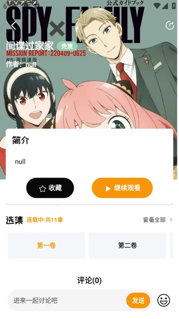 ��ܽFM�㲥��2026�ٷ�����