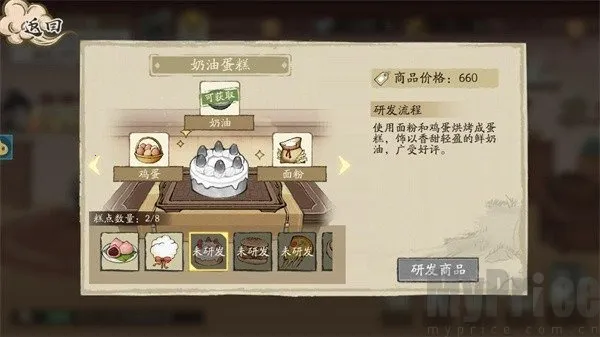 ���С��(��Խ��Ӫ����)