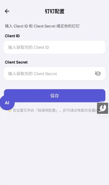 ApkClaw2026�ٷ�����