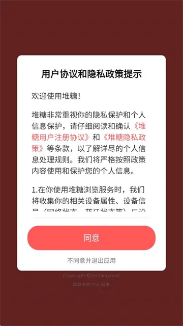 堆糖(美图分享社区) 堆糖(美图分享社区)