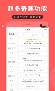 堆糖(美图分享社区) 堆糖(美图分享社区)
