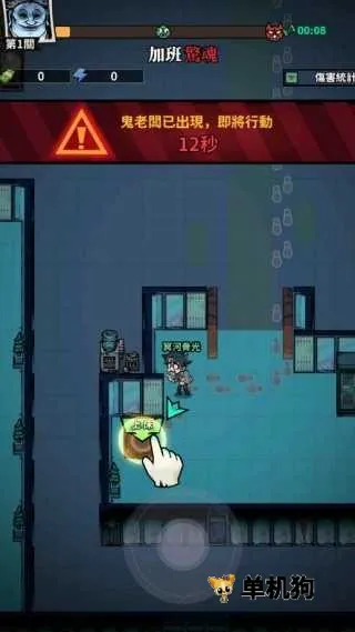 英雄来搞鬼辅助菜单2026官方正版 英雄来搞鬼辅助菜单2026官方正版