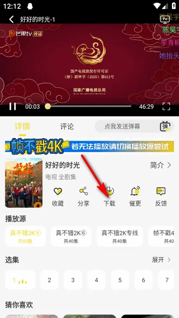 ֡����4KӰ��2026���ذ�װ