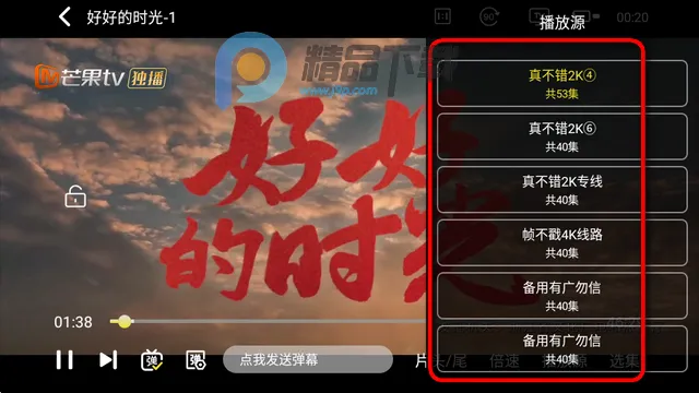 ֡����4KӰ��2026���ذ�װ