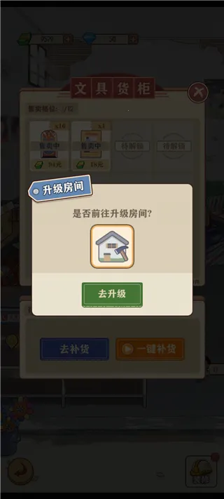 �������С����(ģ�⾭Ӫ��Ϸ)