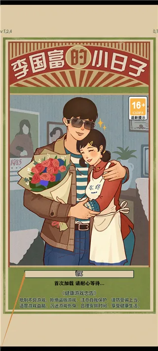 �������С����(ģ�⾭Ӫ��Ϸ)