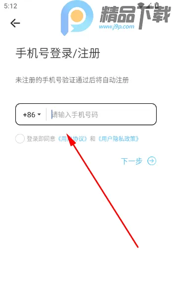 窃语漂流瓶本地异性交友安卓版手机版 窃语漂流瓶本地异性交友安卓版手机版