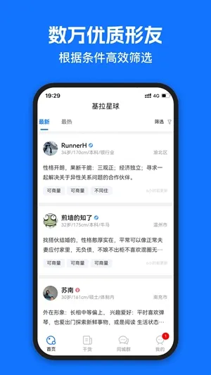 ��������(�λ齻��ƽ̨)