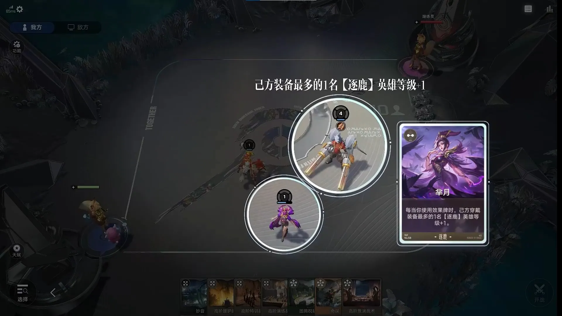 王者万象棋2026最新版本 王者万象棋2026最新版本