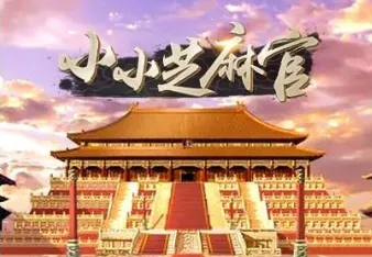 СС֥���(�Ŵ�����ģ����Ϸ)