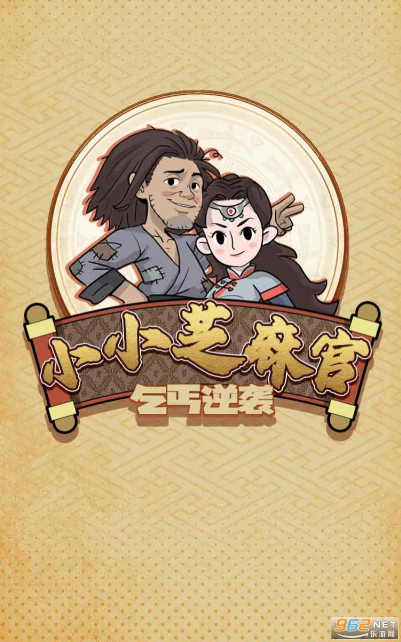 СС֥���(�Ŵ�����ģ����Ϸ)