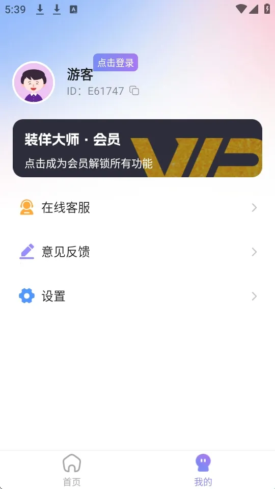 װ����ʦ2026�ٷ�����