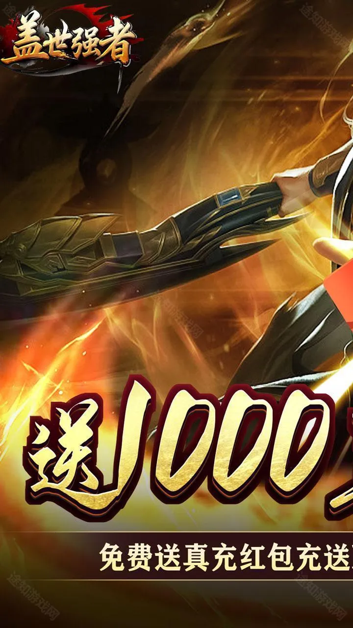 ����ǿ��2026�ٷ����°汾