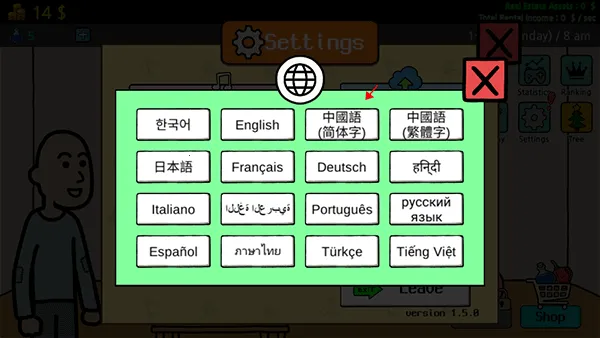 养乞丐3(乞丐模拟经营游) 养乞丐3(乞丐模拟经营游)