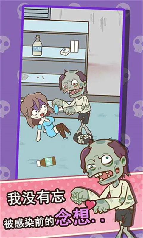 ���뽩ʬ��2026�ٷ����°汾