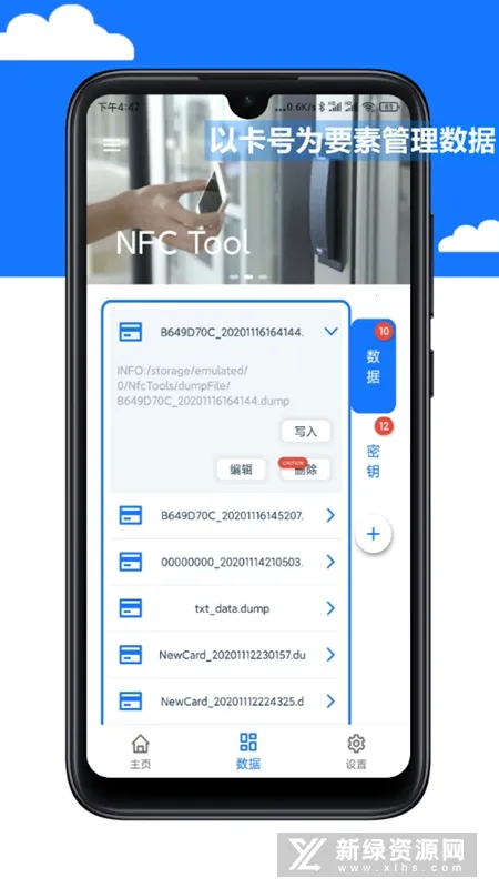 NFC Tool(�Ž���ģ������)
